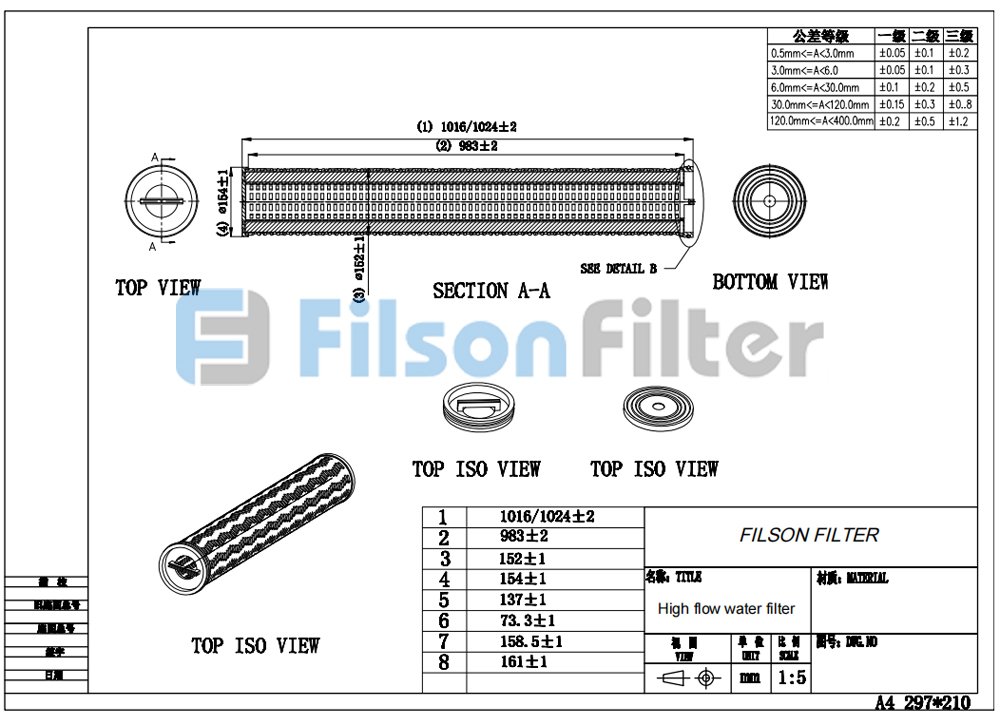 CAD Drawing for high flow water filter cartridge