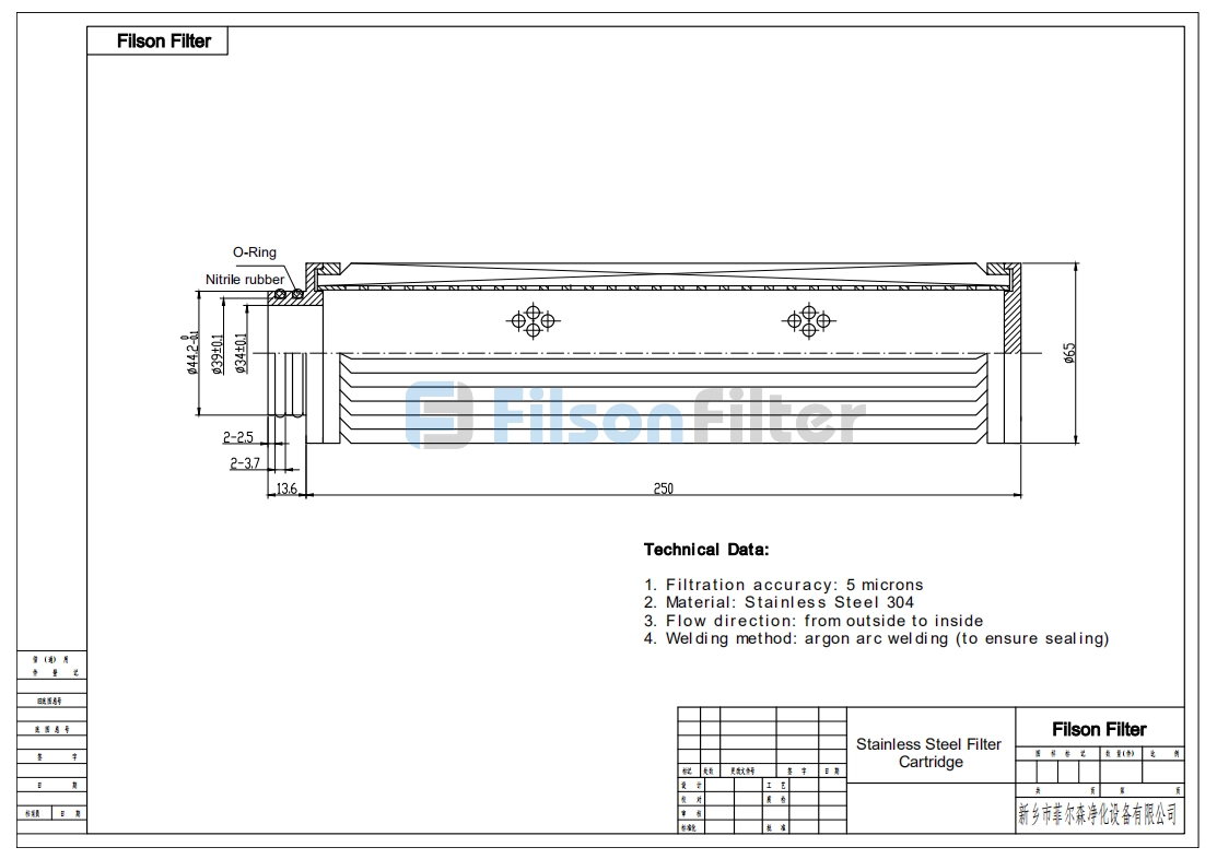 FILSON Stainless Steel Filter Cartridge Drawing